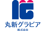 丸新グラビア株式会社